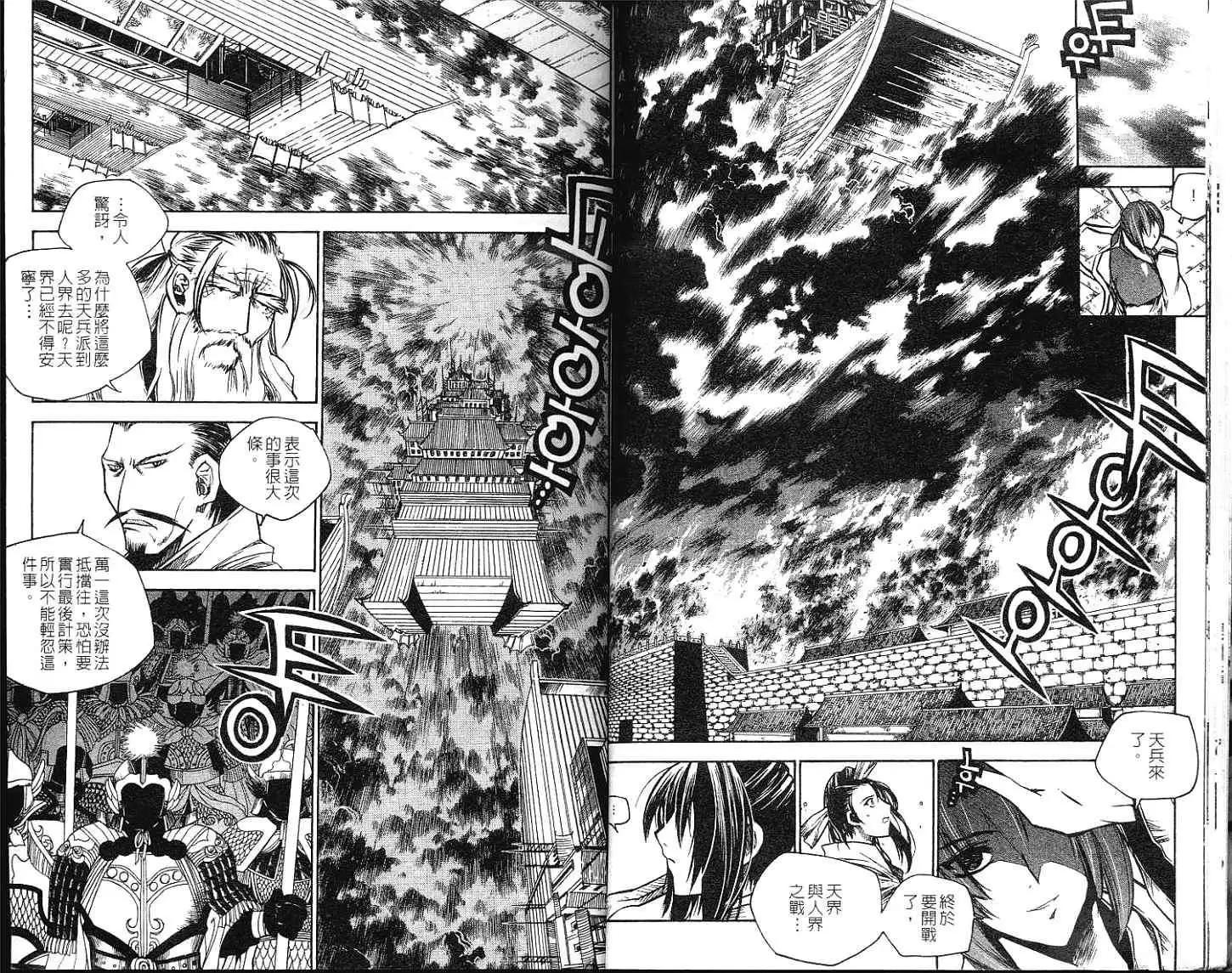 第12卷15