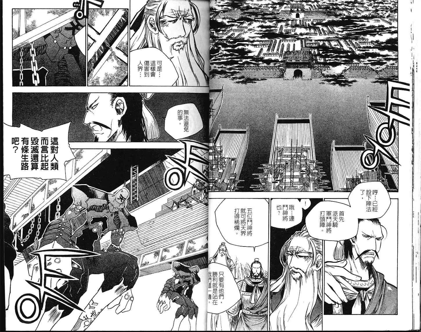 第12卷19