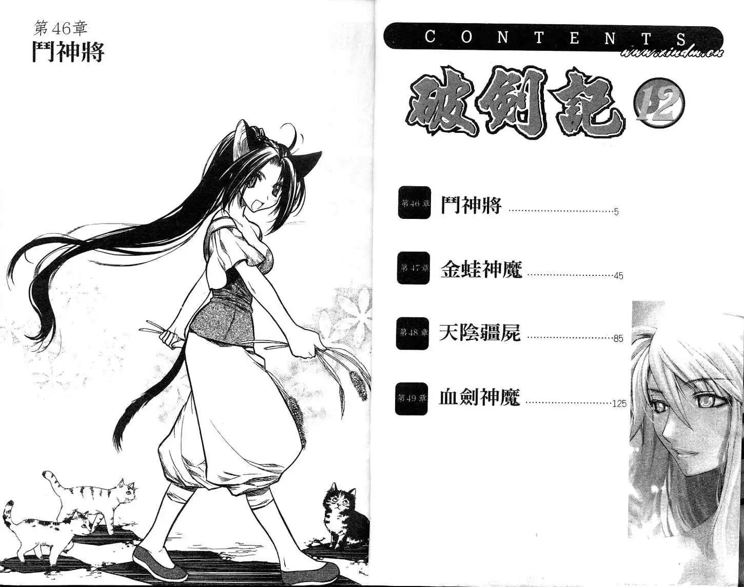 第12卷2