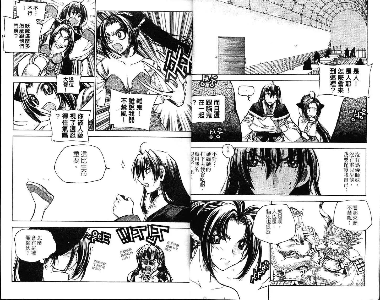 第12卷3