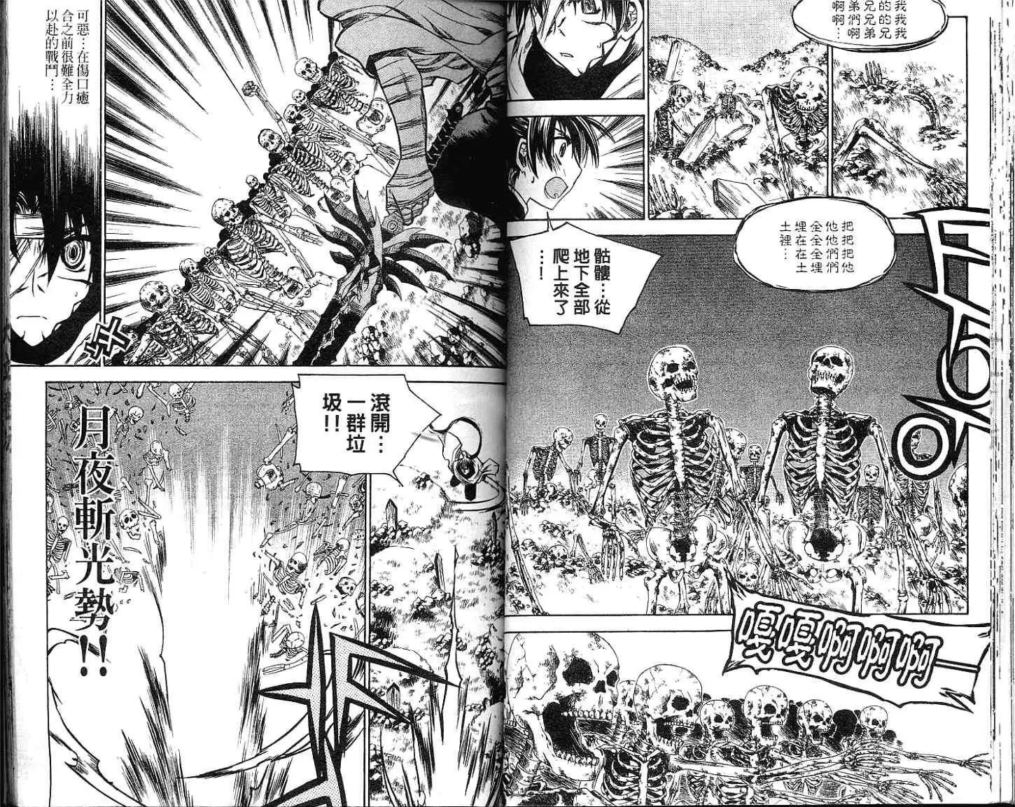 第12卷31