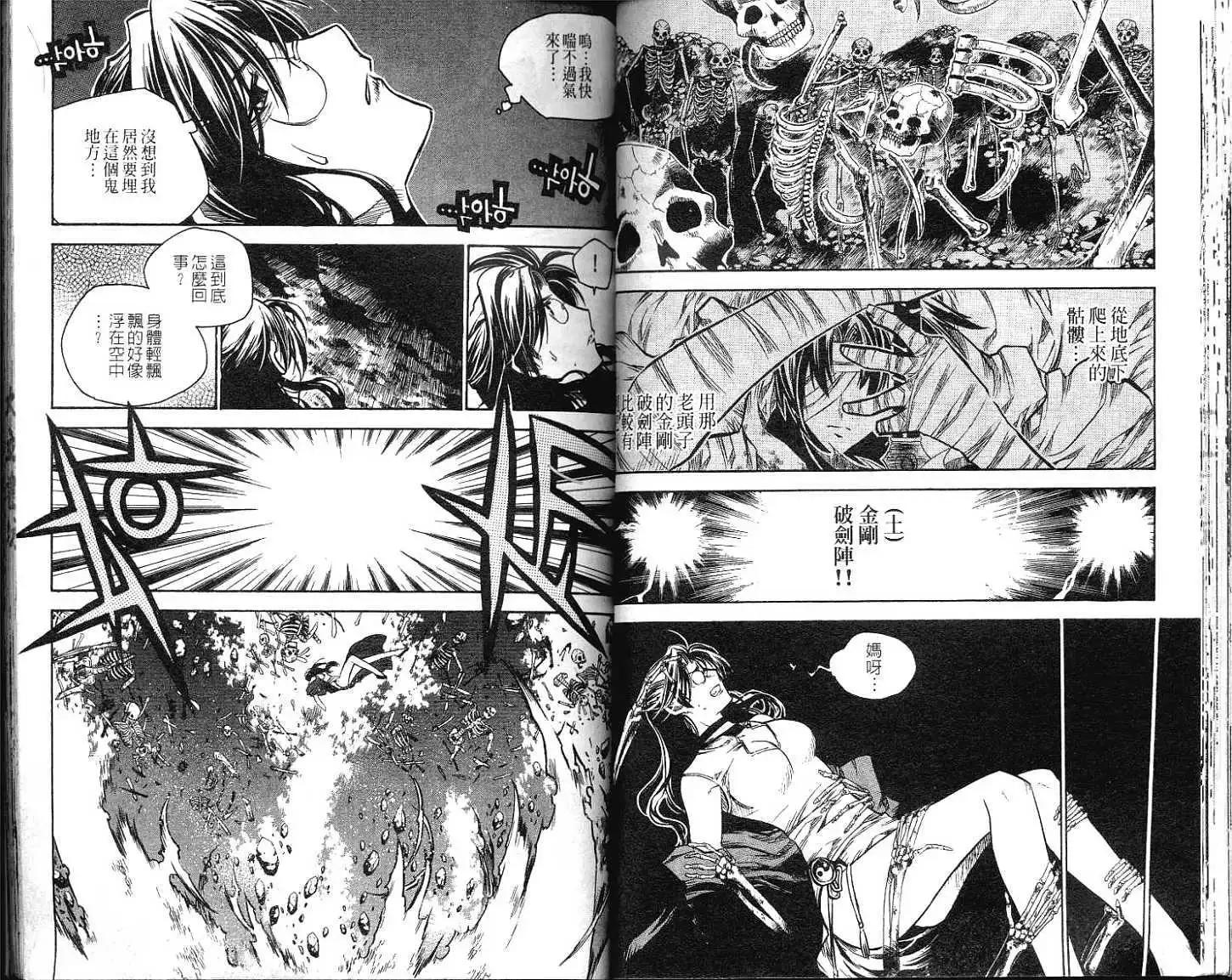 第12卷32