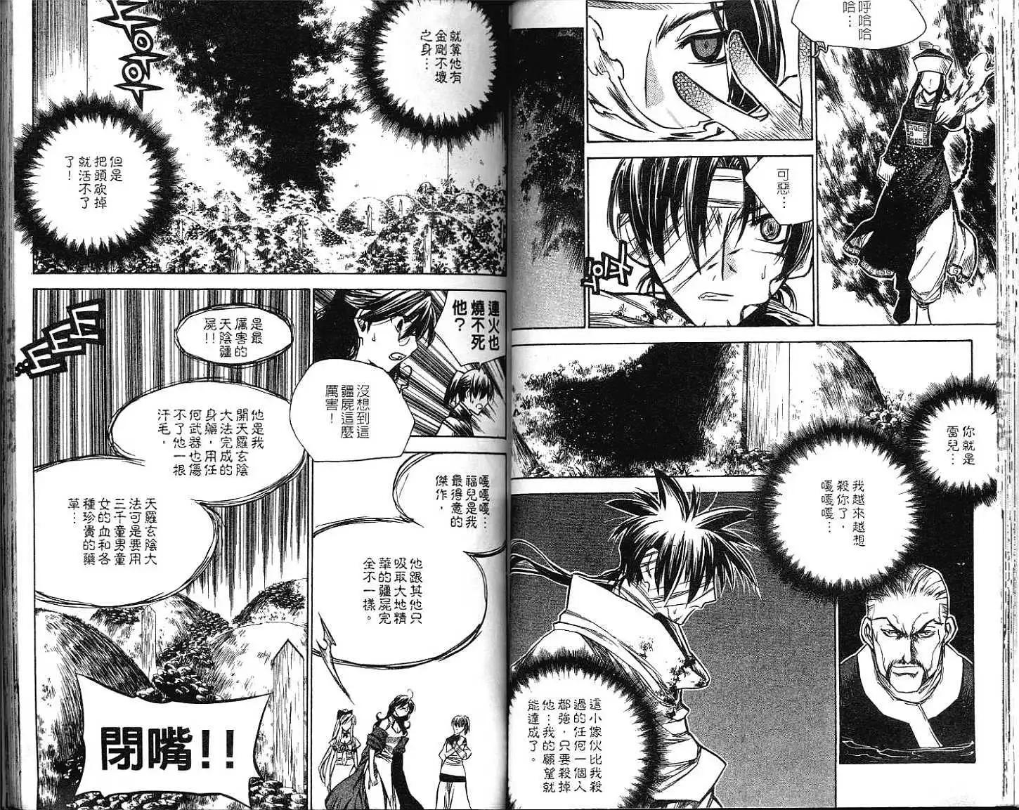 第12卷39