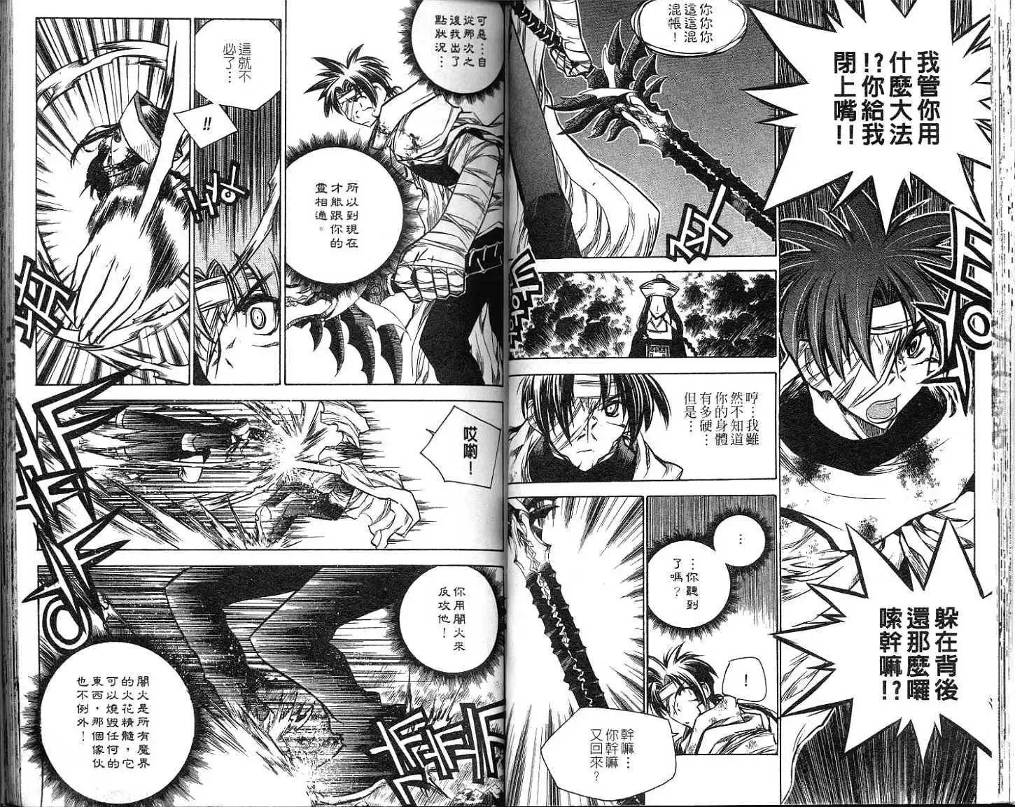第12卷40