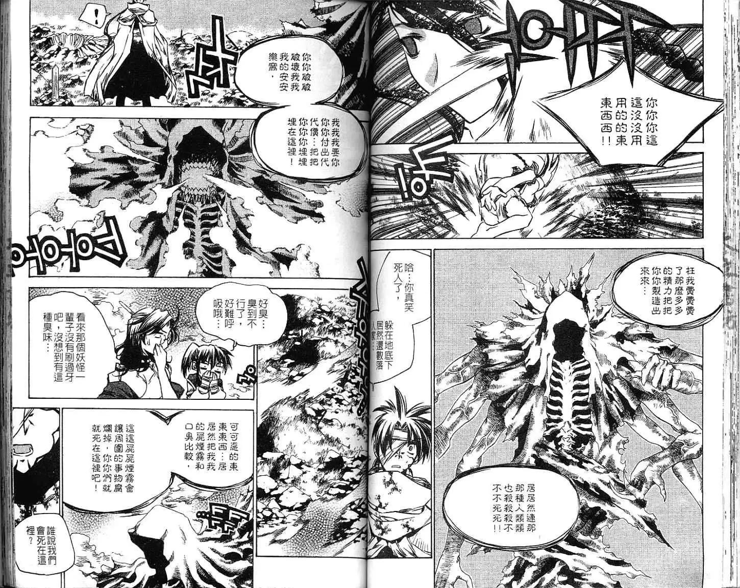 第12卷45