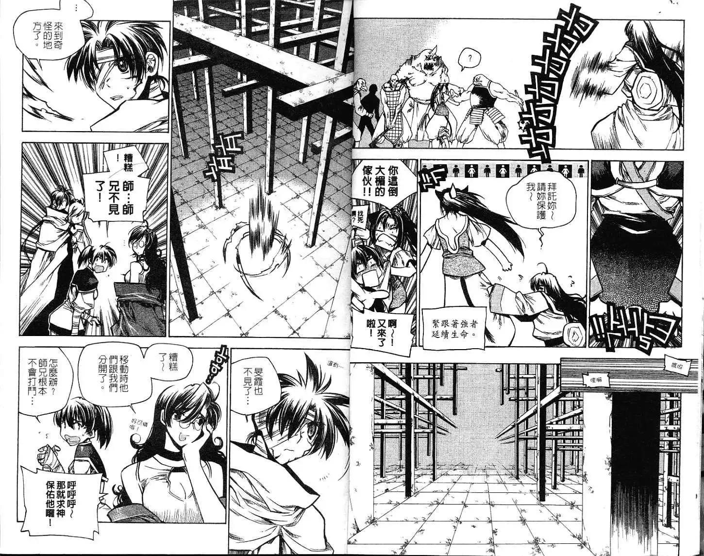 第12卷5