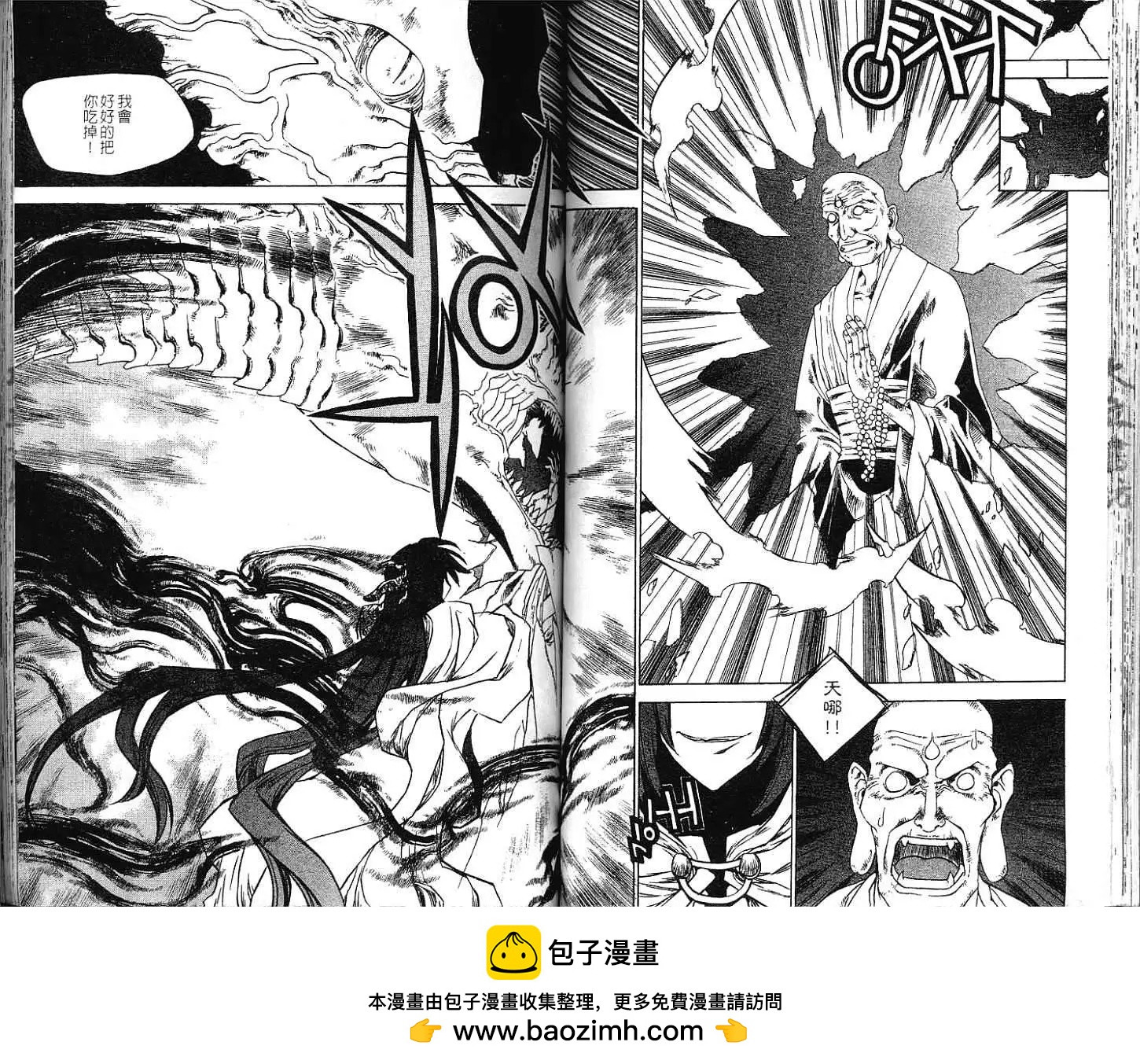 第12卷53