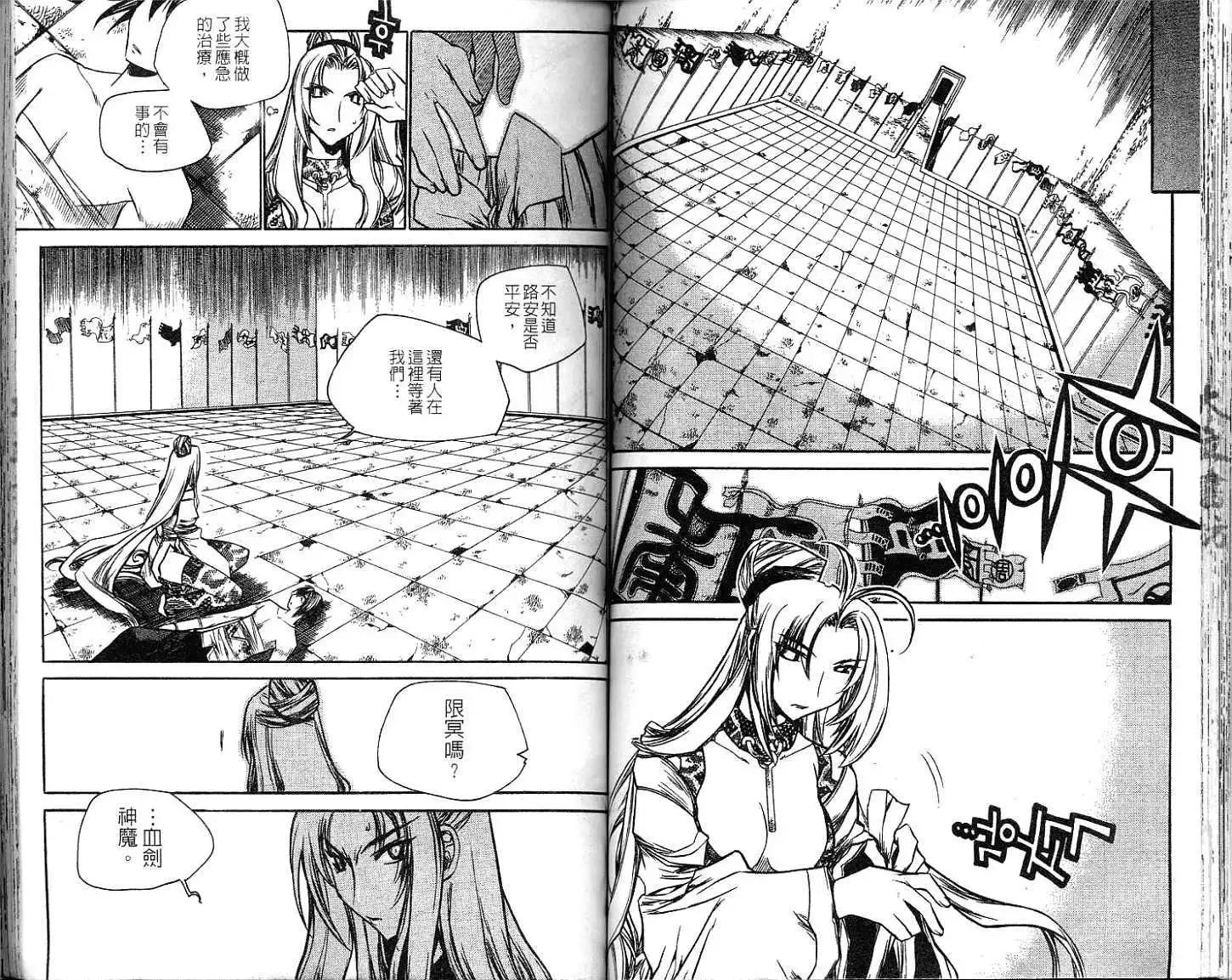 第12卷57