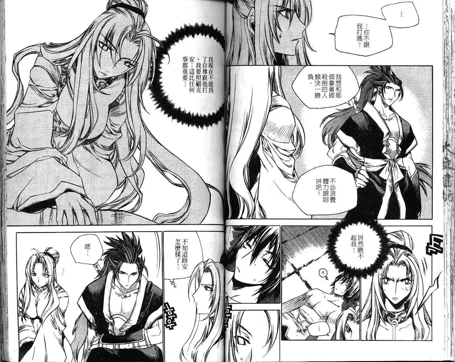 第12卷59