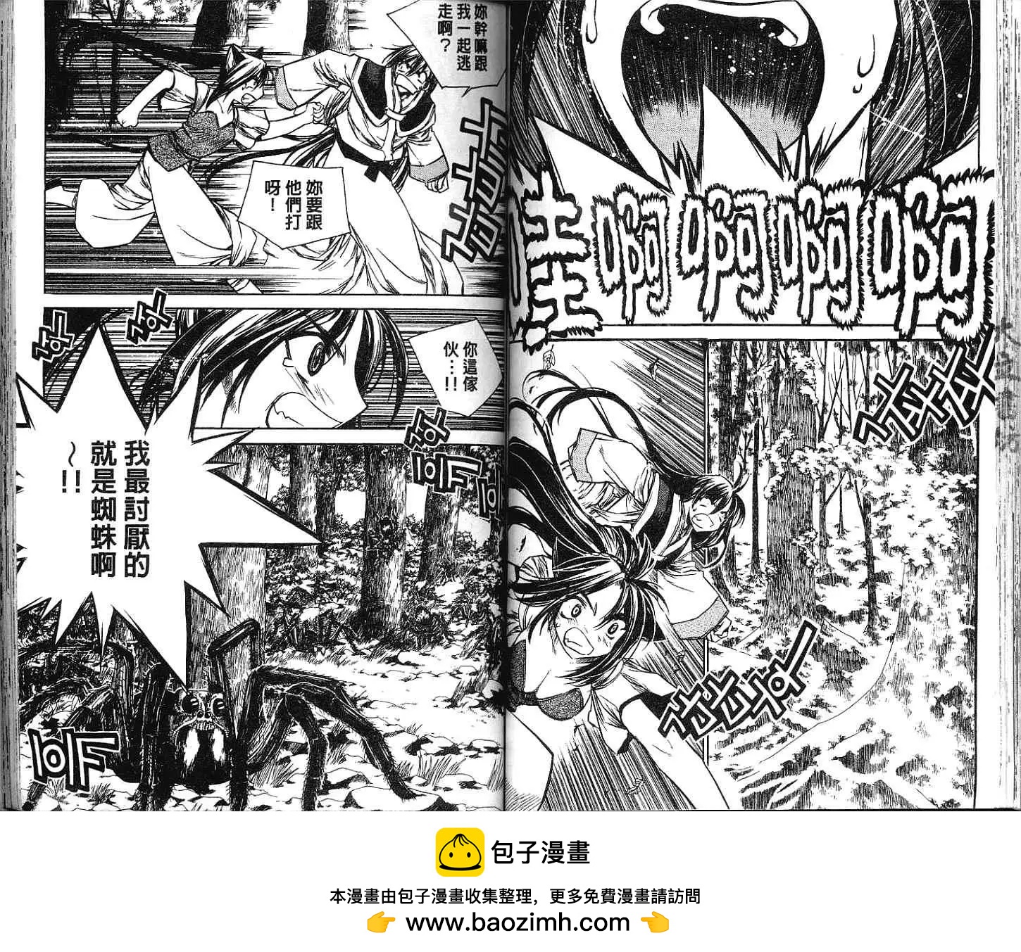 第12卷61
