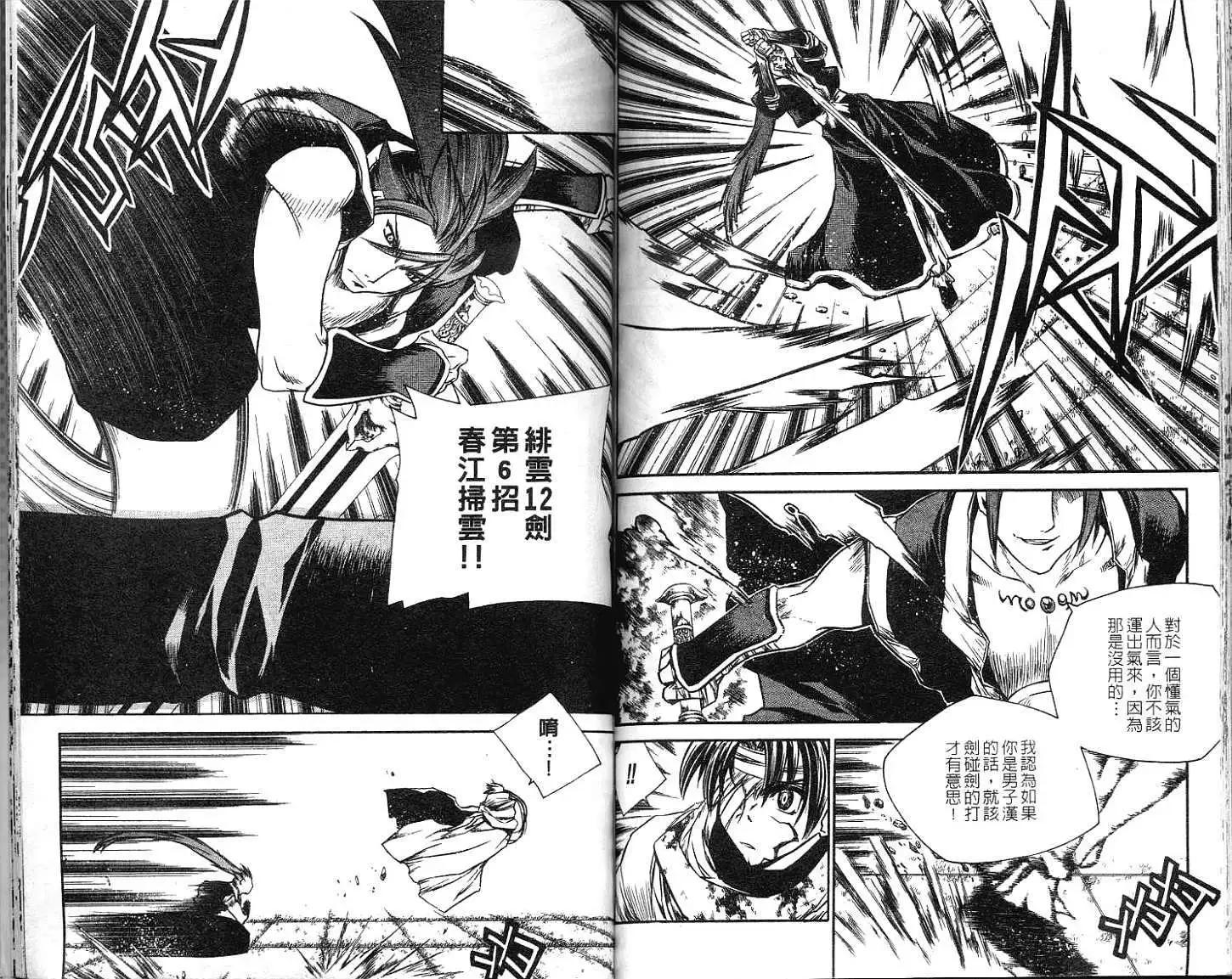 第12卷77