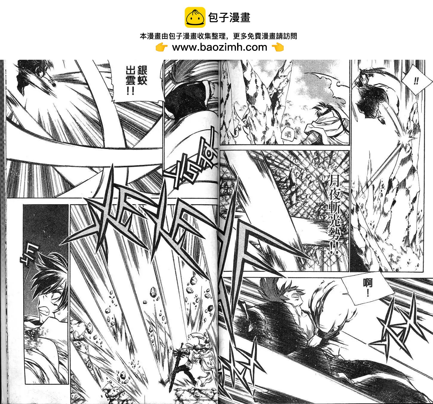 第12卷83