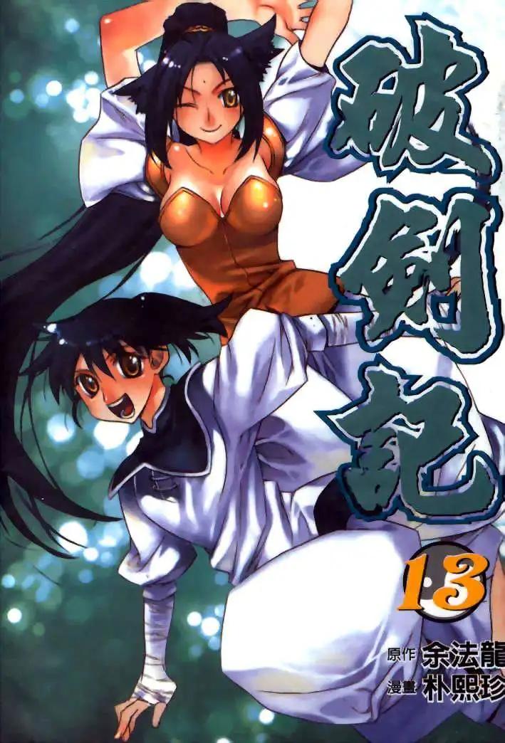 第13卷0