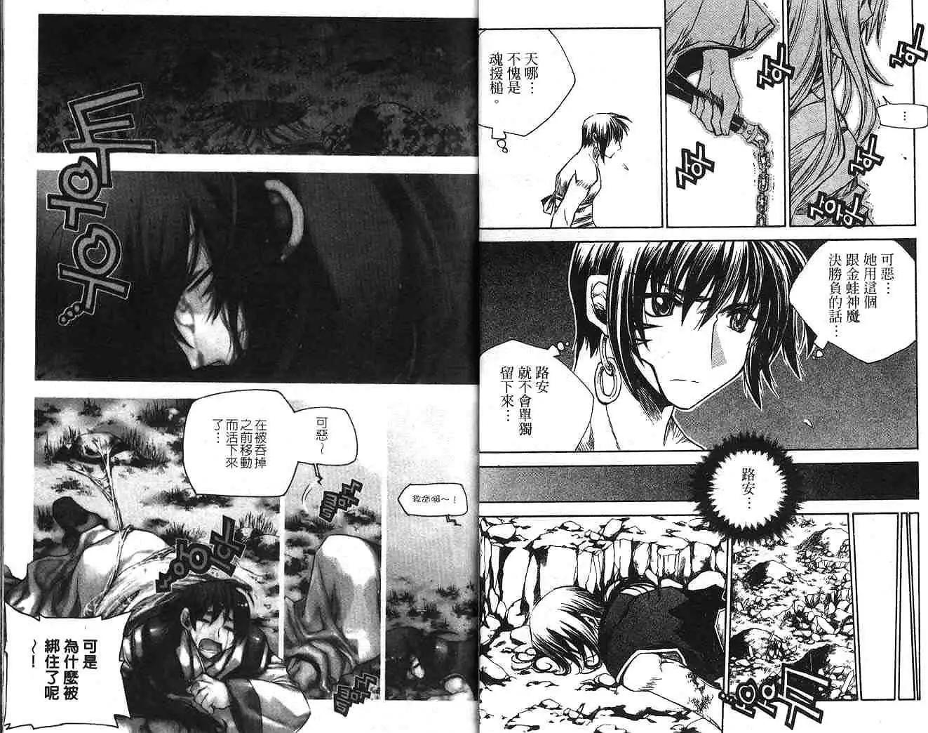 第13卷18