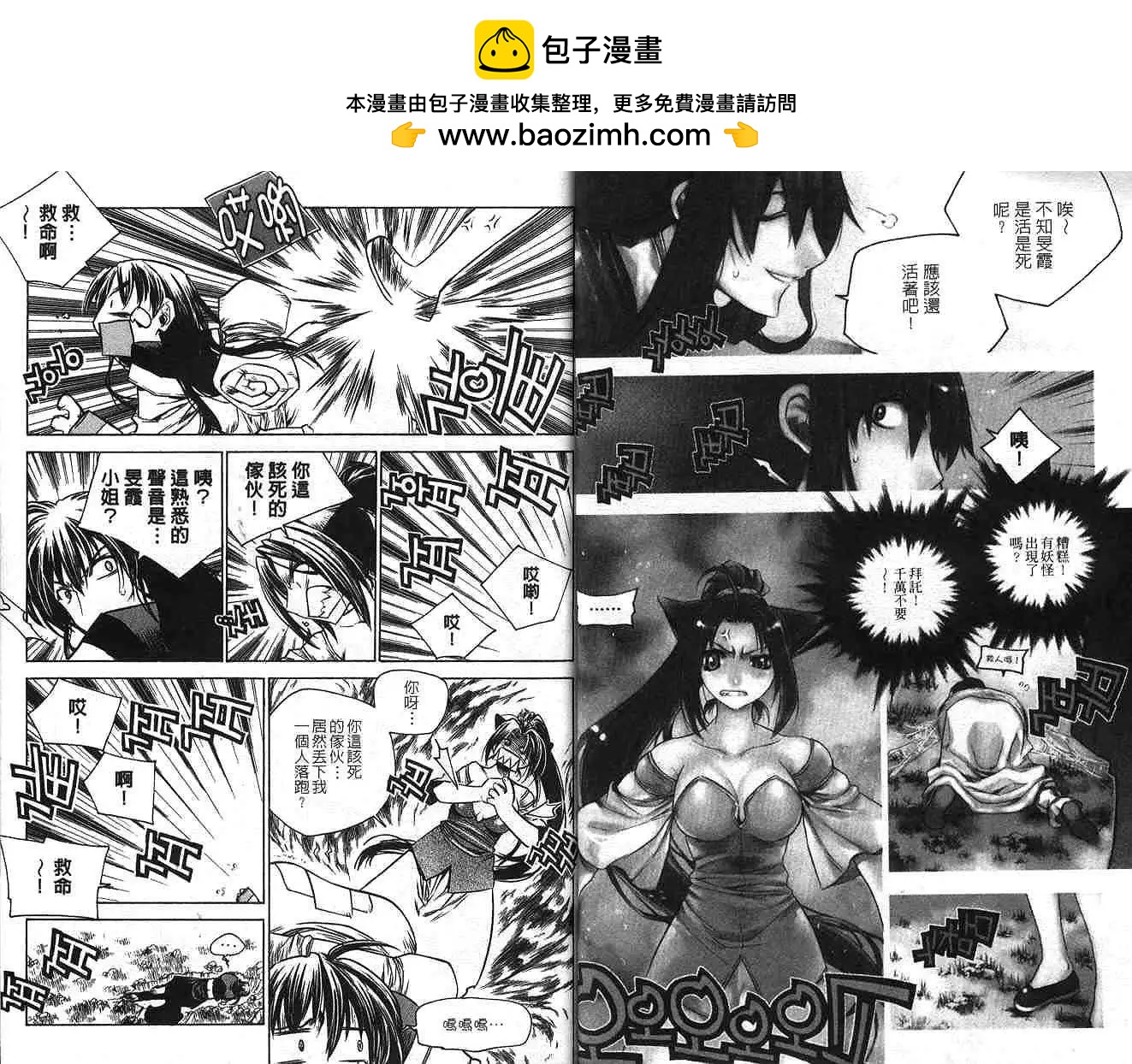 第13卷20