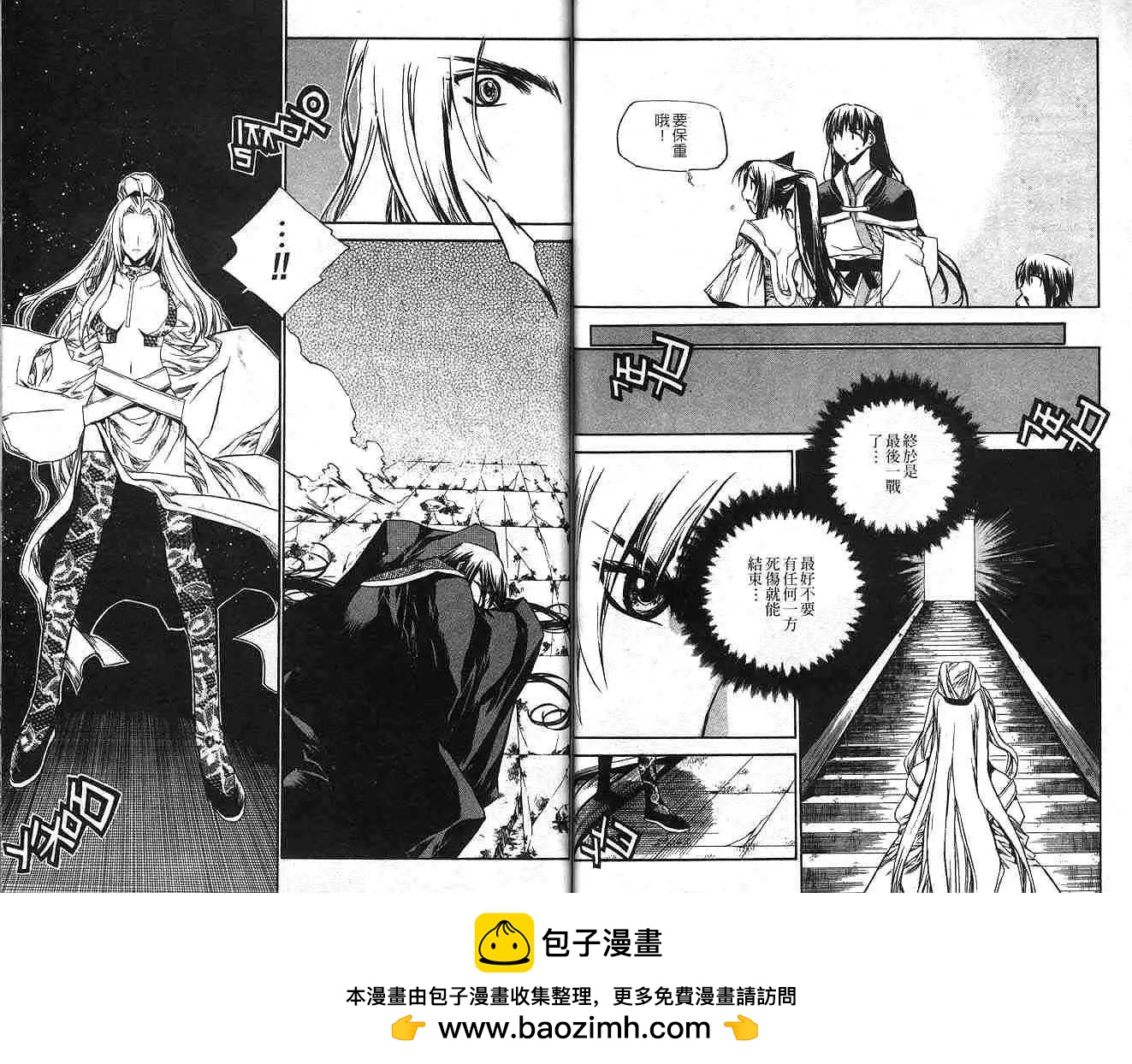 第13卷49