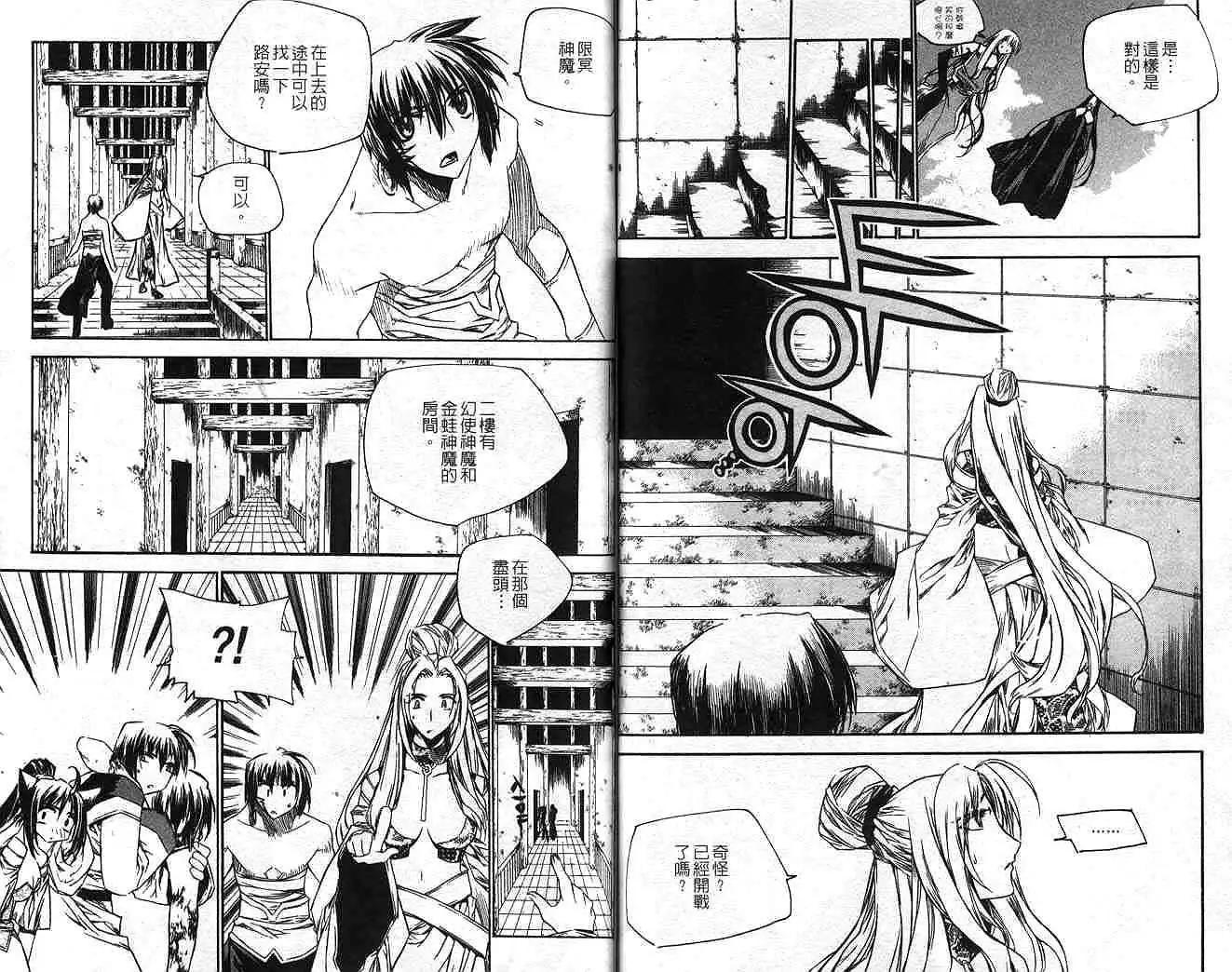 第13卷51
