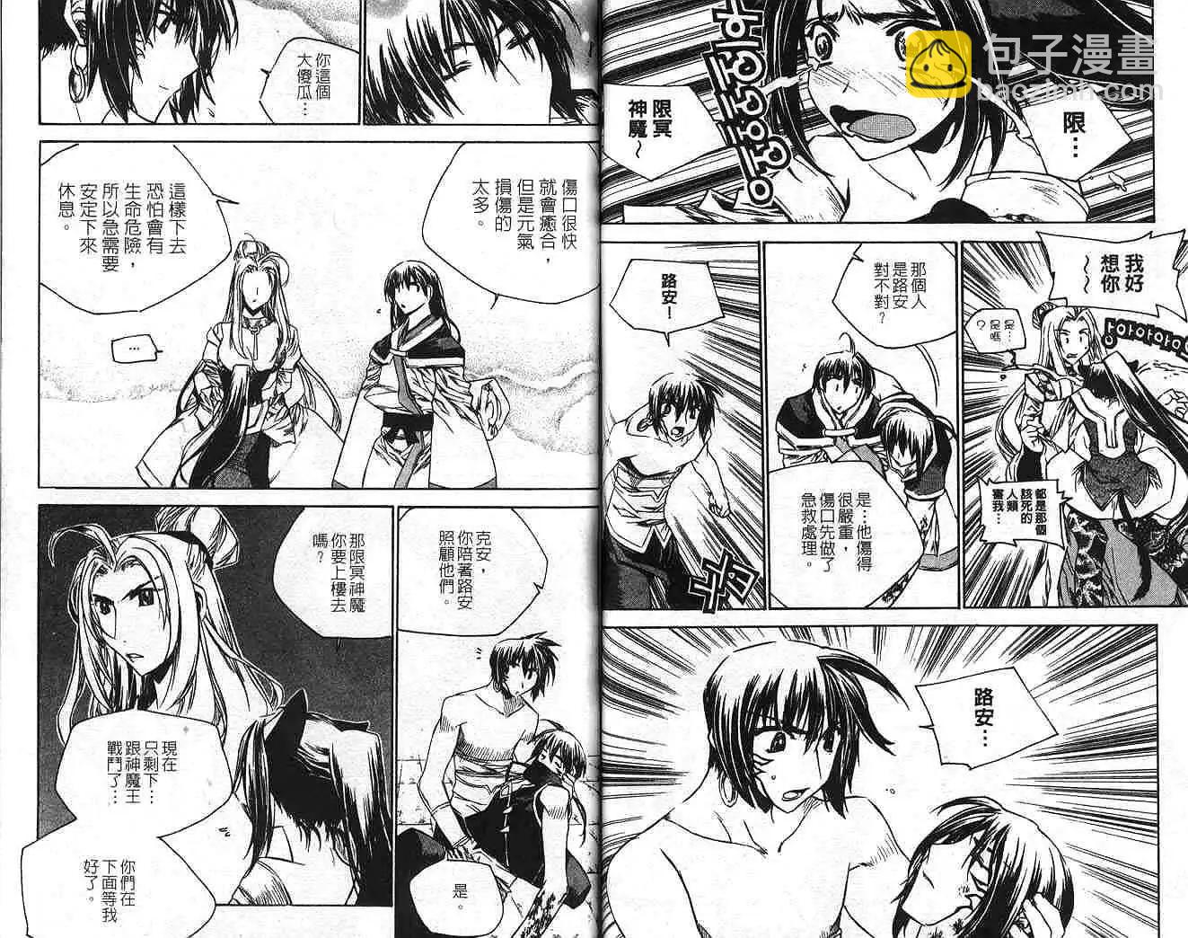 第13卷52