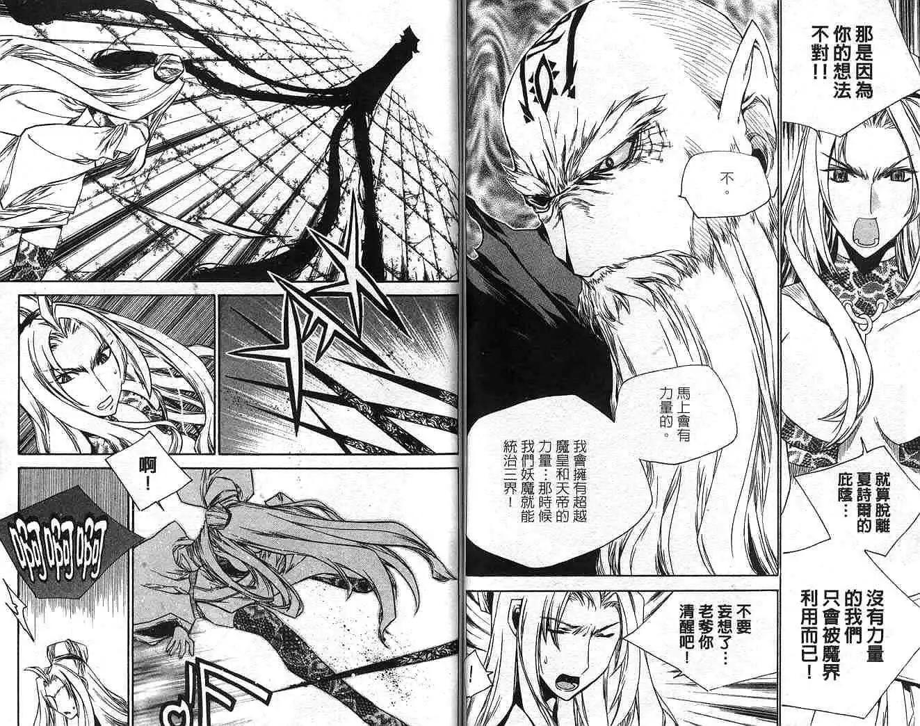 第13卷59