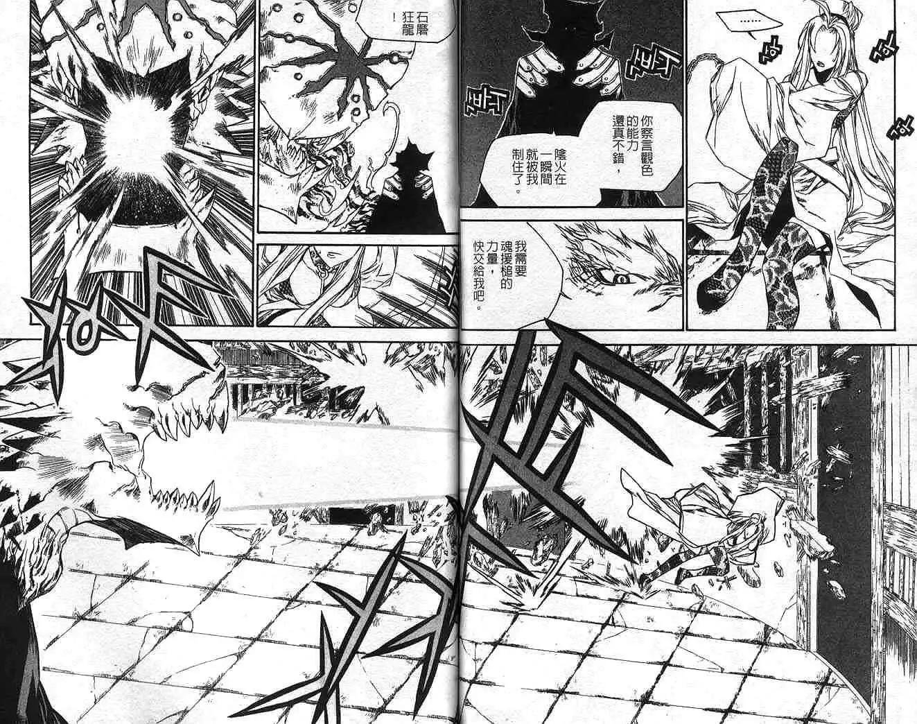 第13卷61