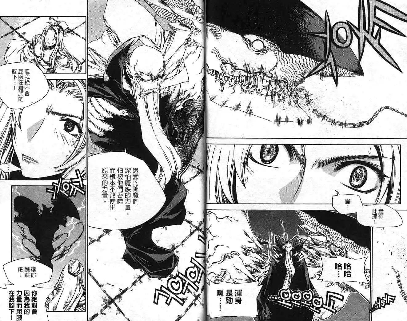 第13卷65