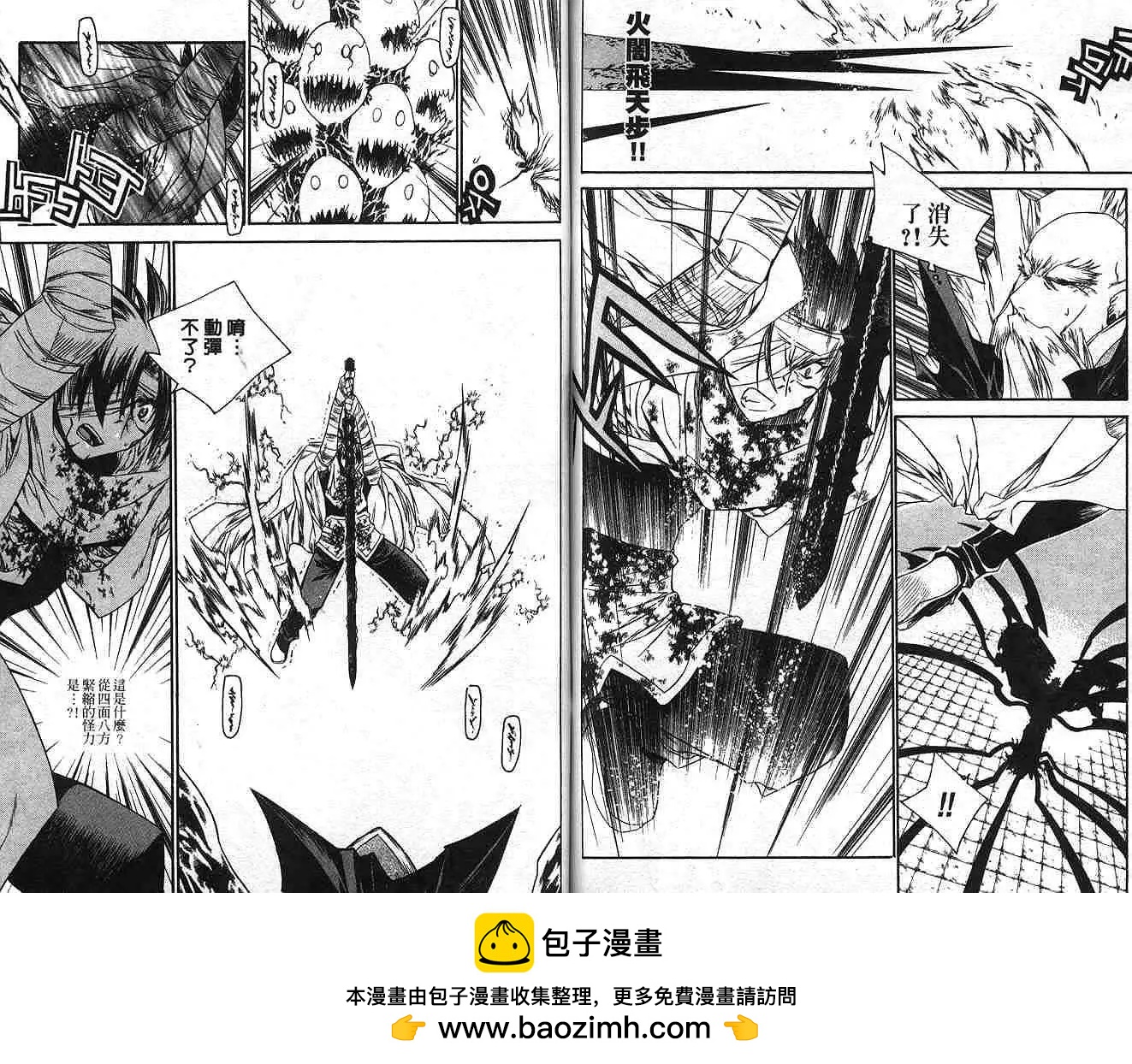第13卷75