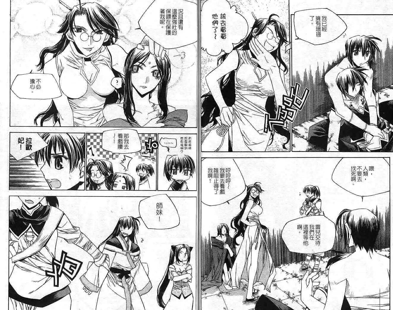 第13卷85