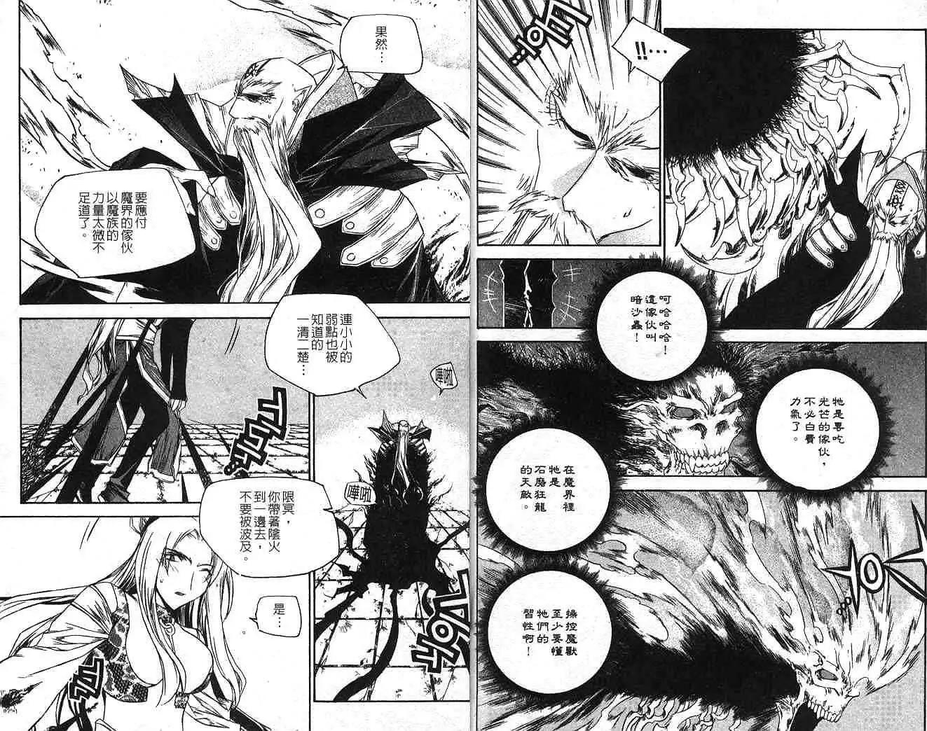 第13卷93