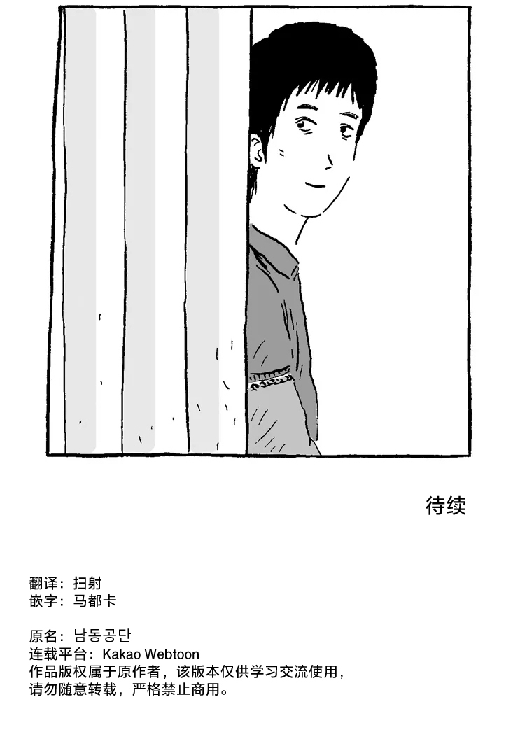 第6话25