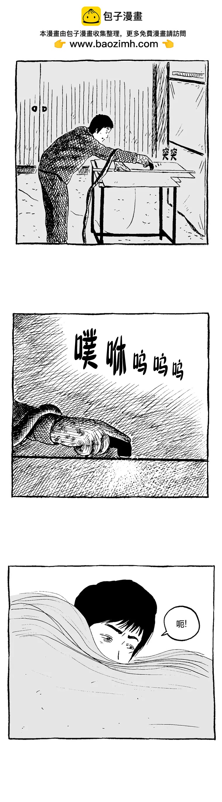 第9话1