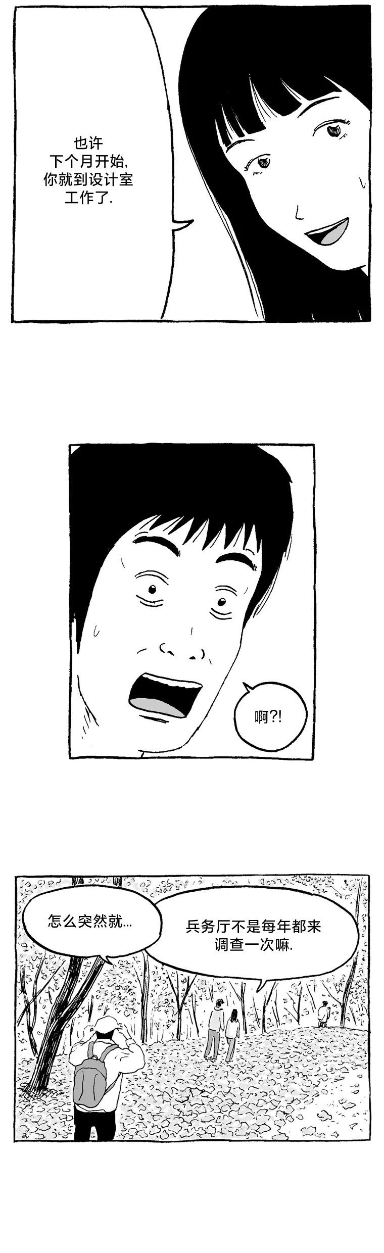 第9话12