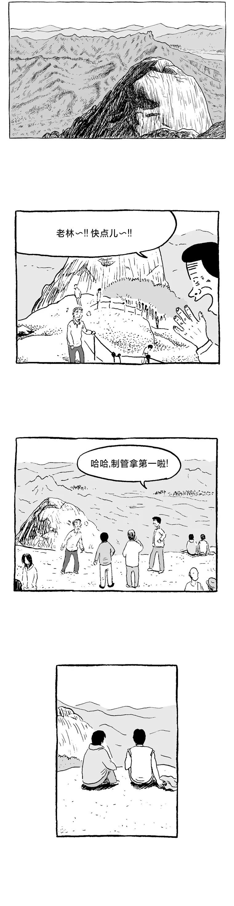 第9话14