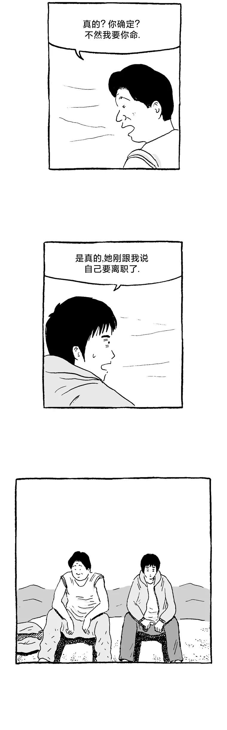 第9话15