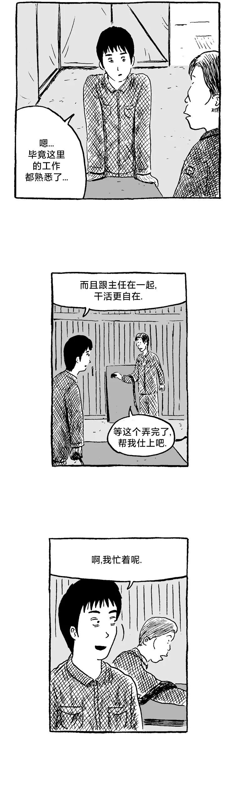 第9话22
