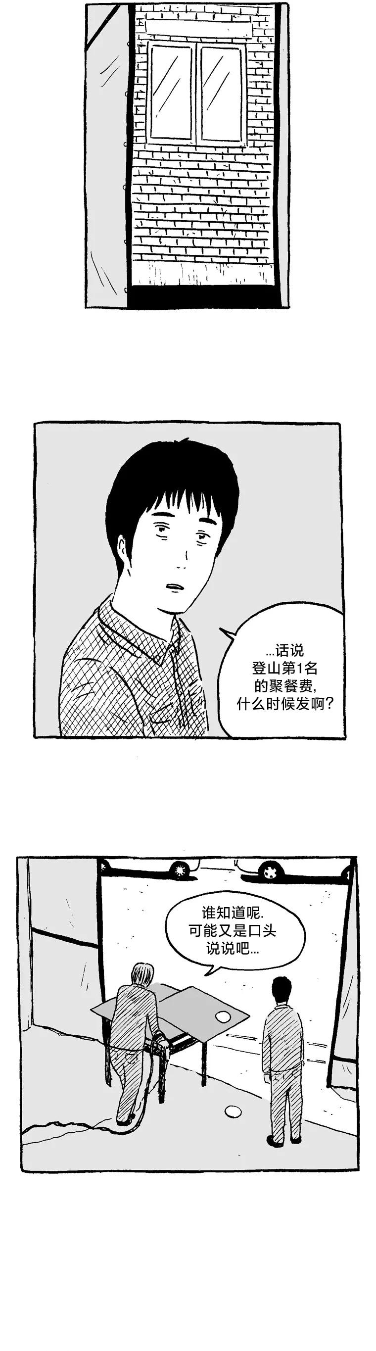 第9话23