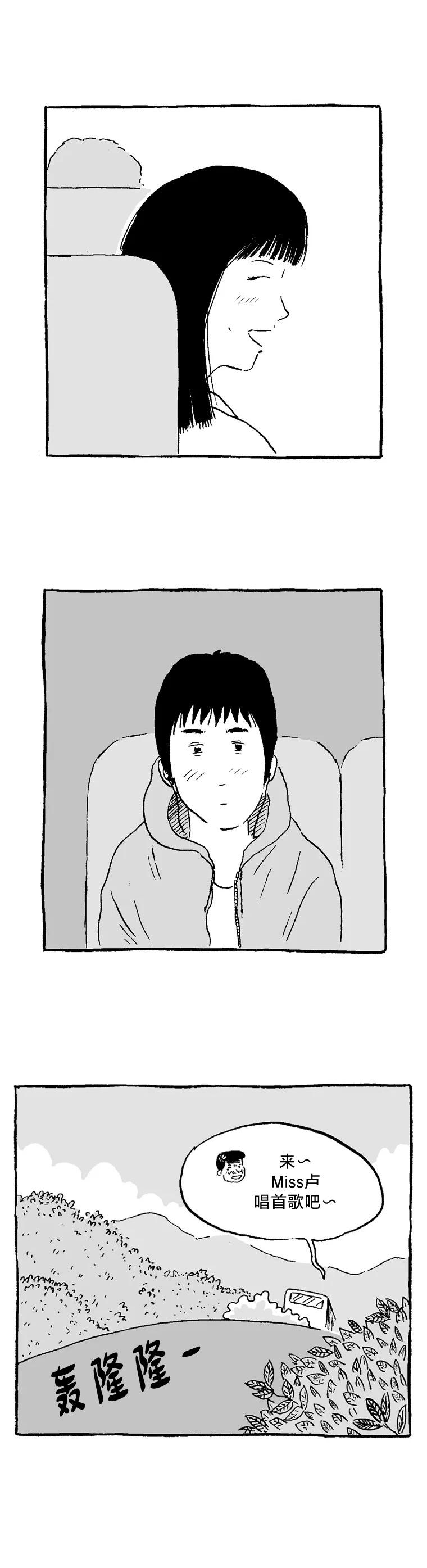 第9话7