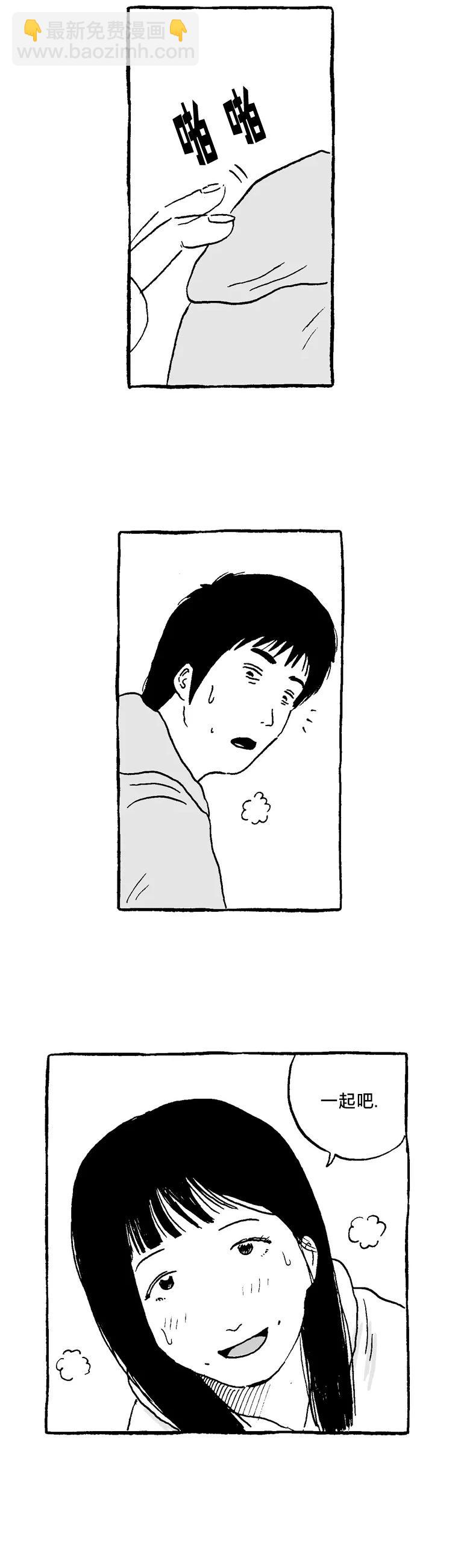 第9话9