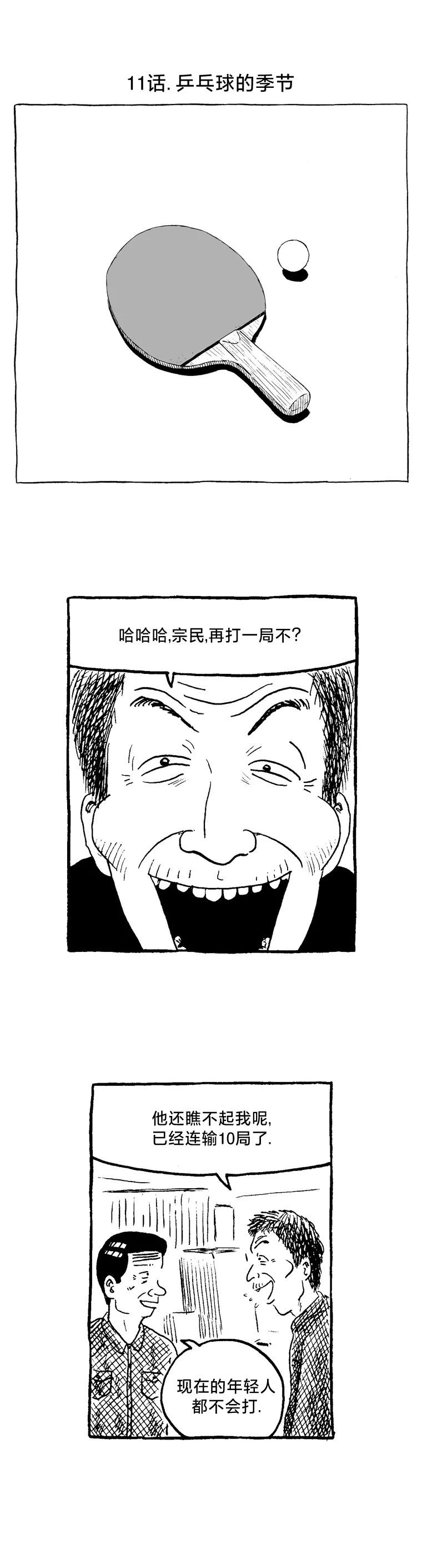 第11话0