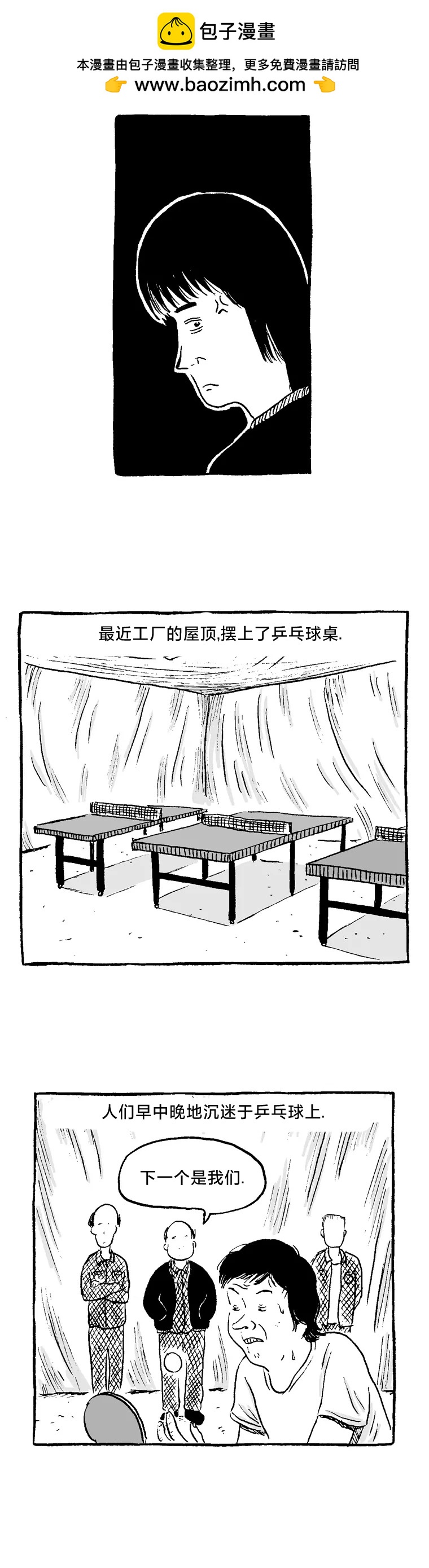 第11话1