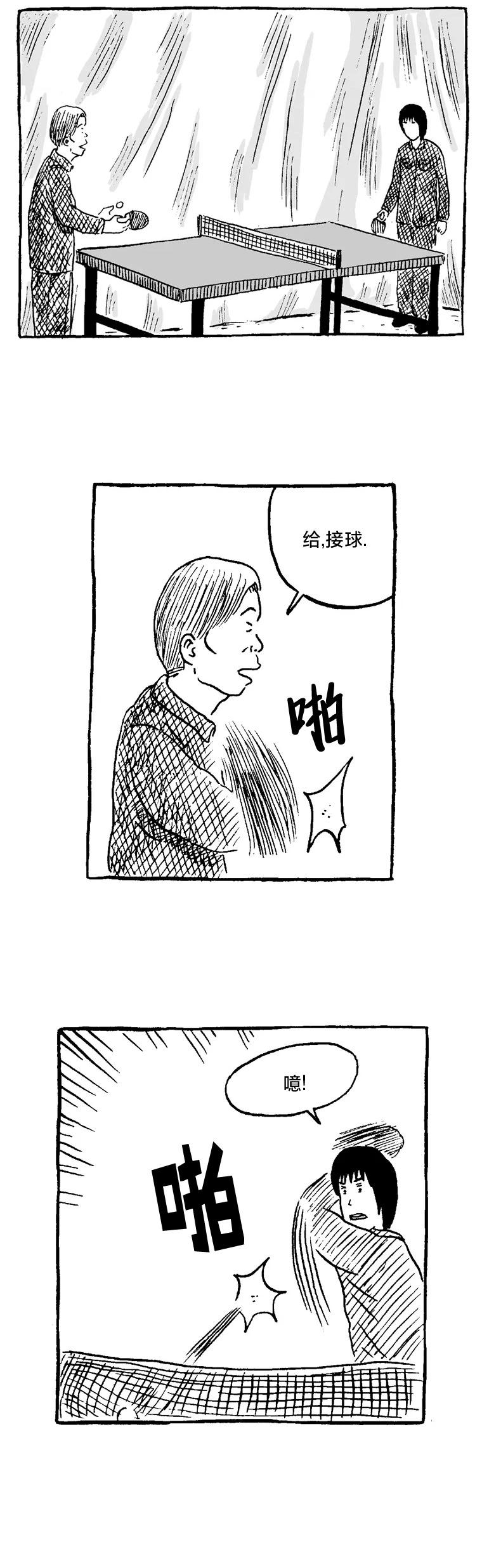 第11话4