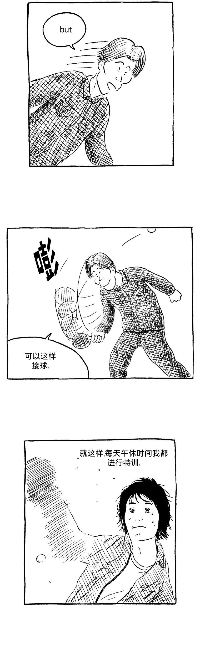 第11话6