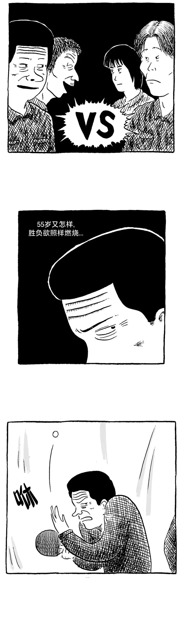 第11话9