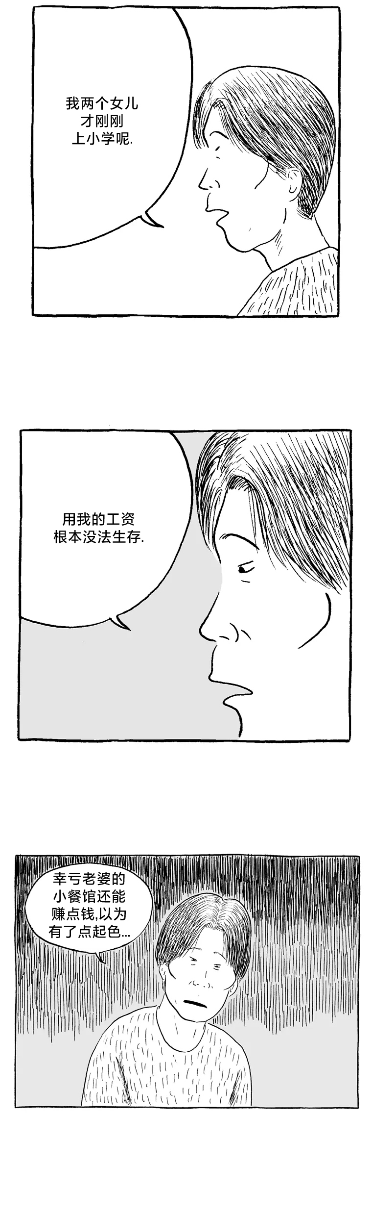 第12话15