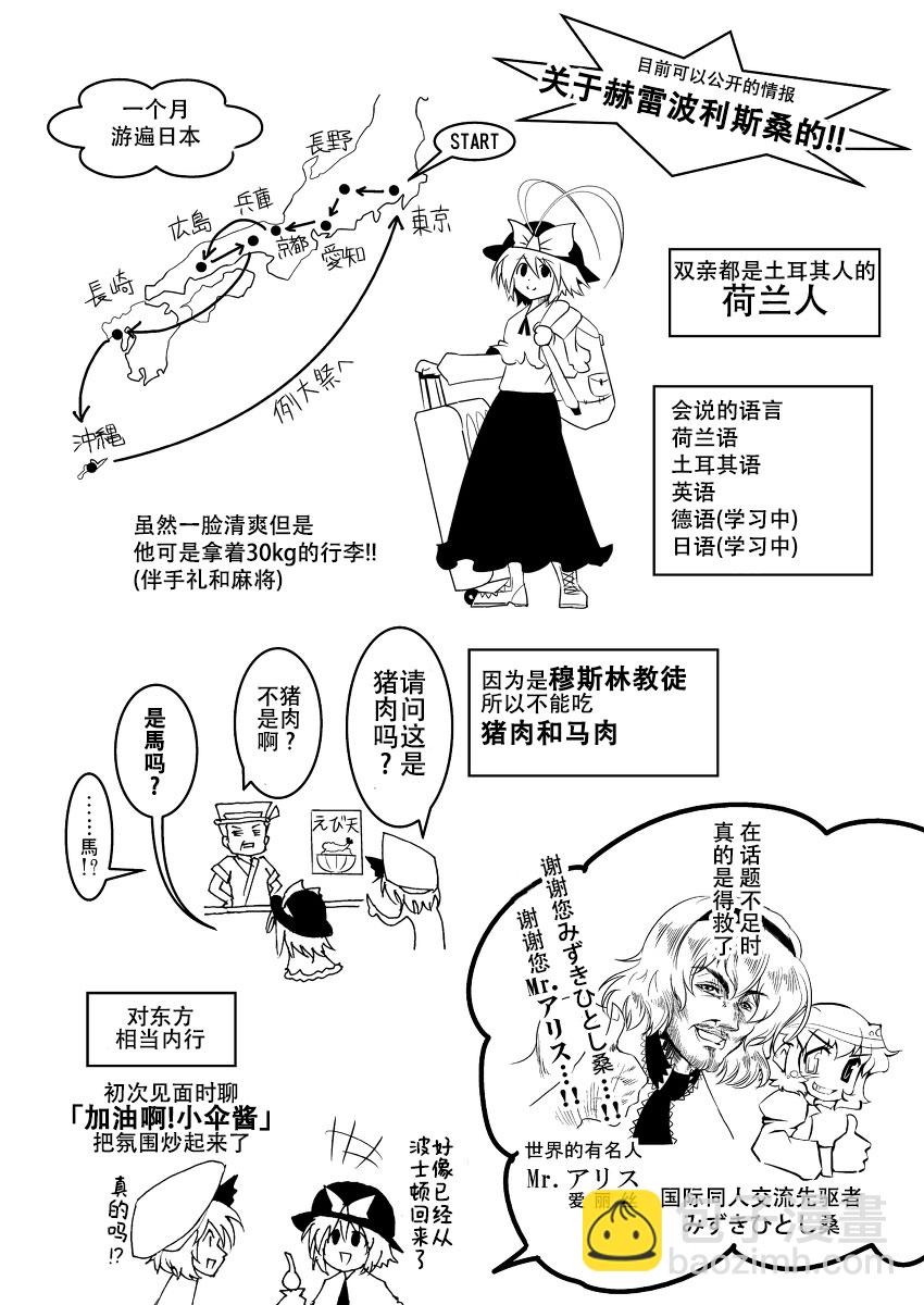 第07话12