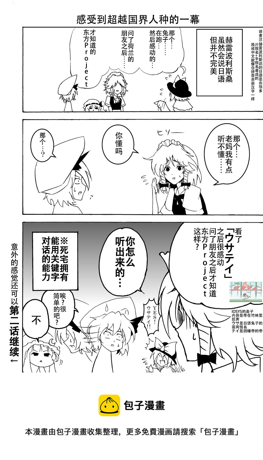 第07话13