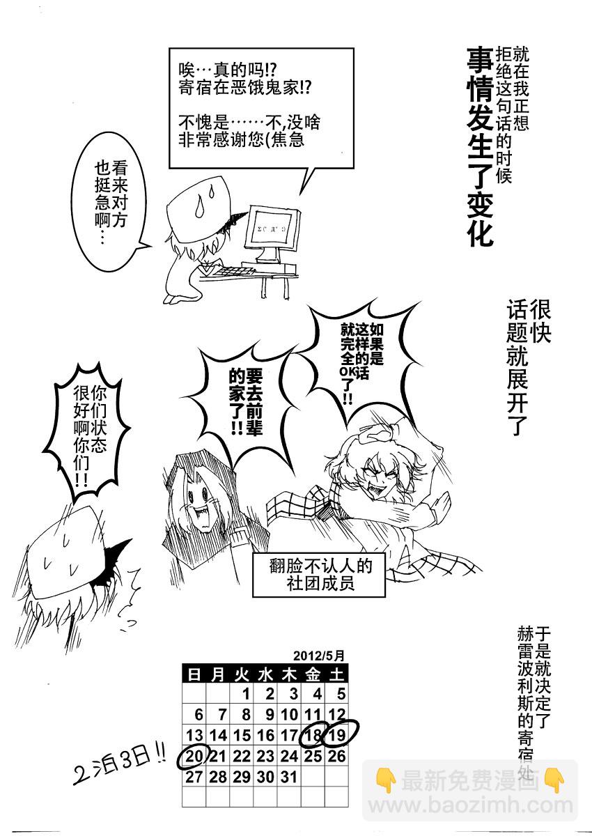 第07话4