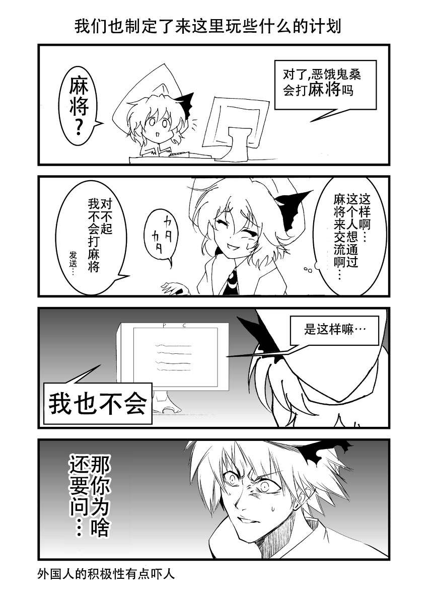 第07话5