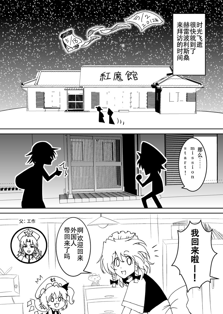 第07话6