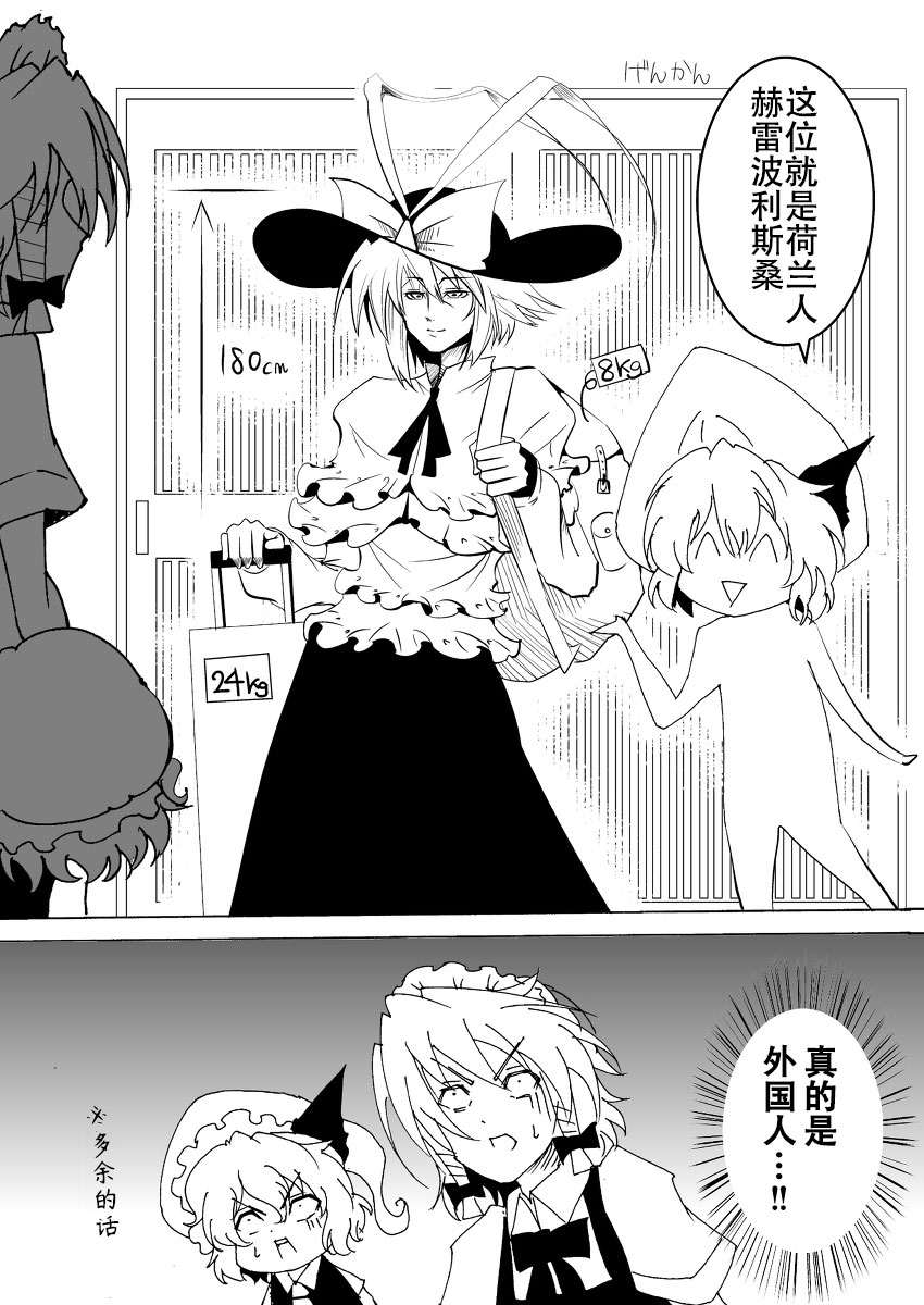 第07话7