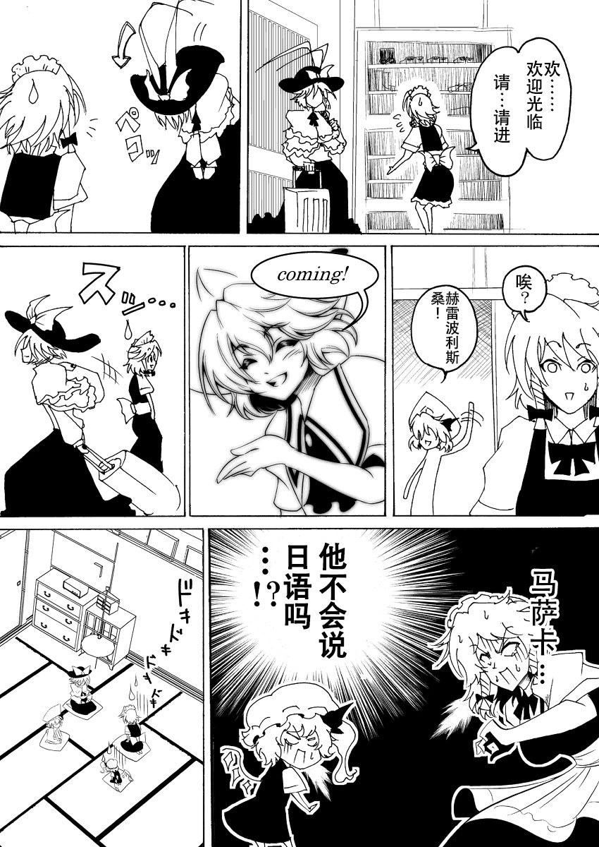 第07话8